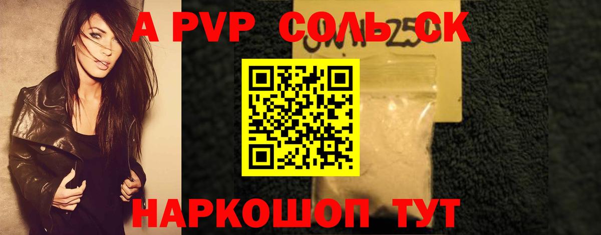 Амфетамин Воскресенск