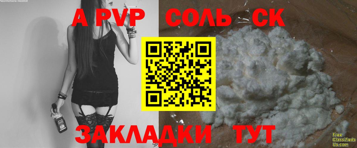 А ПВП СК КРИС Воскресенск