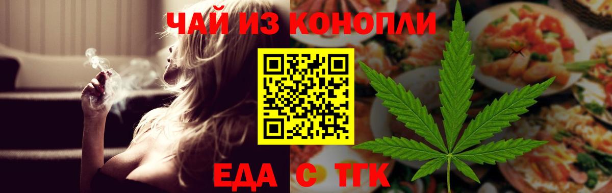 Canna-Cookies марихуана  Вход с VPN  Воскресенск 