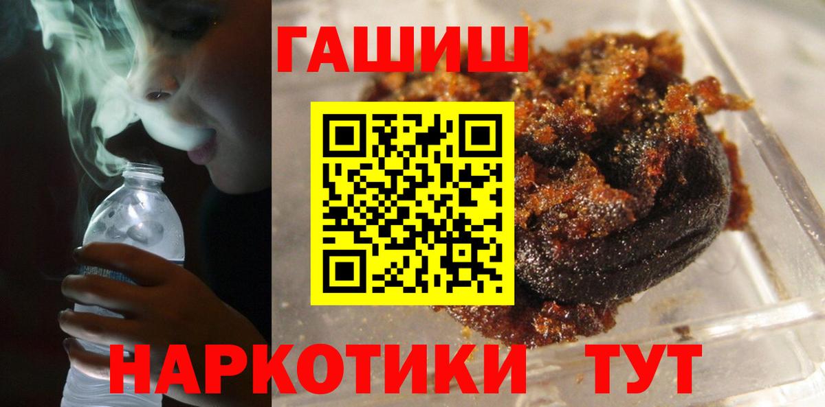 Воскресенск  Гашиш ice o lator  Вход с VPN  ГАШИШ  ГАШ индика сатива 