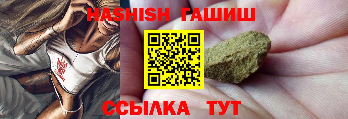 ГАШ  Воскресенск  Конопля  Кокаин  Меф   Вход с VPN 
