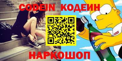 мяу мяу мука Коммунар