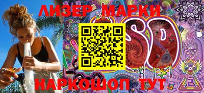 марки nbome Конаково