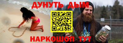 марки nbome Конаково