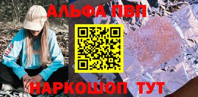 марки nbome Конаково