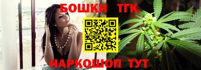марки nbome Конаково