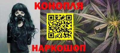 марки nbome Конаково