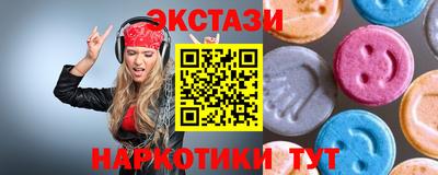 мяу мяу мука Коммунар