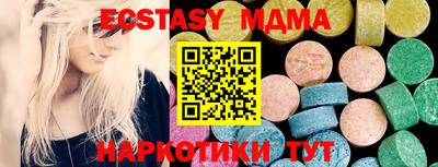 мяу мяу мука Коммунар