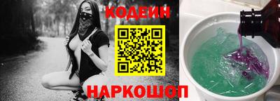 марки nbome Конаково