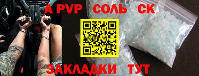 мдпв Комсомольск-на-Амуре