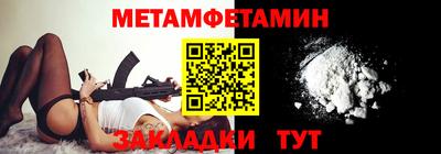 марки nbome Конаково