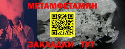 мяу мяу мука Коммунар