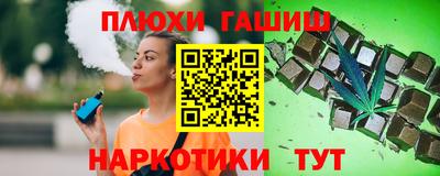 марки nbome Конаково