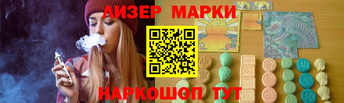 LSD-25 экстази кислота  OMG вход  Воскресенск  Вход с VPN 
