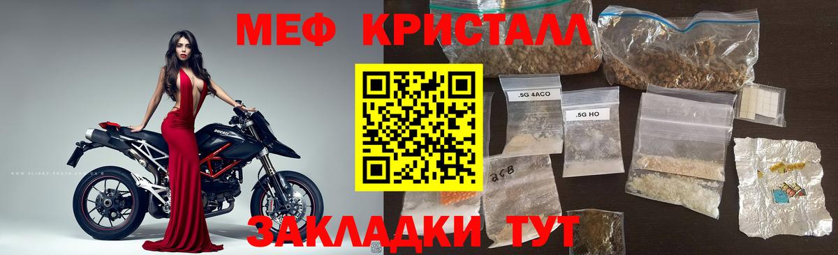 Меф mephedrone  Вход с VPN  Мефедрон  Воскресенск  Меф mephedrone 