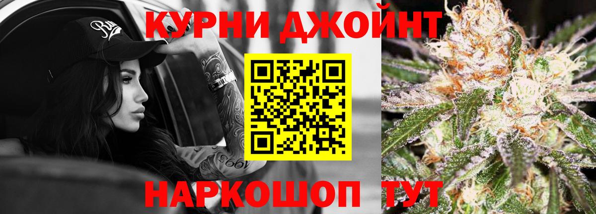Бошки Шишки AK-47  Марихуана конопля  Воскресенск  Вход с VPN  Шишки марихуана гибрид  Бошки марихуана сатива 